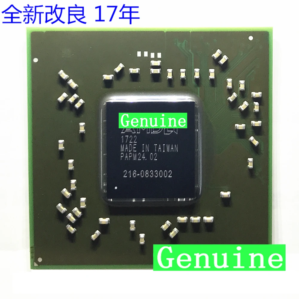 

216-0833002 BGA 100% оригинальный бренд