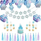 Disney, Эльза, Анна, принцесса, Снежный замок вечерние праздничное украшение, день рождения девочки, подарки, день рождения девочки, украшение на 1-й день рождения