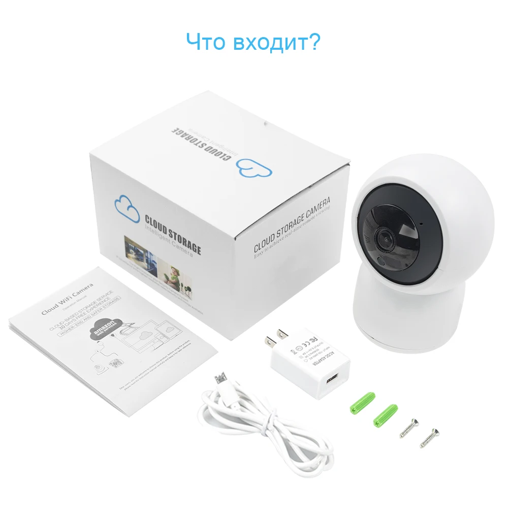 Defeway IP Камера 1080P HD Home Security Беспроводной Камера Ночное видение IP Wi-Fi камера с автоматическим отслеживанием дома Камера P2P мини Камера