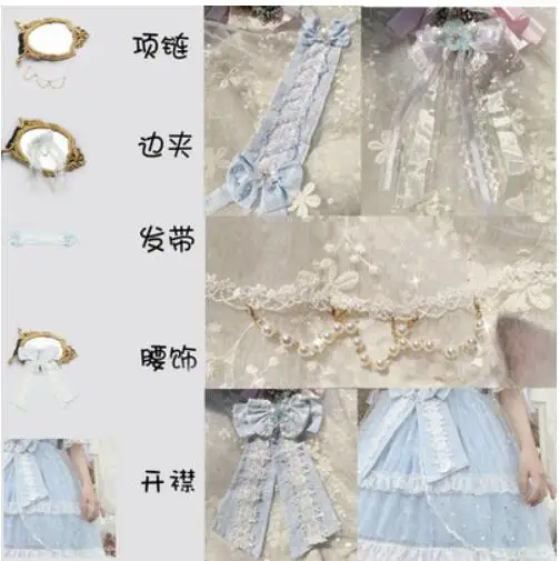 accessories five Ретро готический дворец Лолита op лоли cos сладкий платье в стиле «Лолита» летние kawaii для девочек свежий кружевной бант с О-образным вырезом платье в викторианском стиле - Цвет: accessories five
