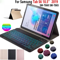 pu leather removable keyboard tablet smart cover for samsung galaxy tab s6 10 5 t860 sm t865 sm t860 2019 keyboard stand case