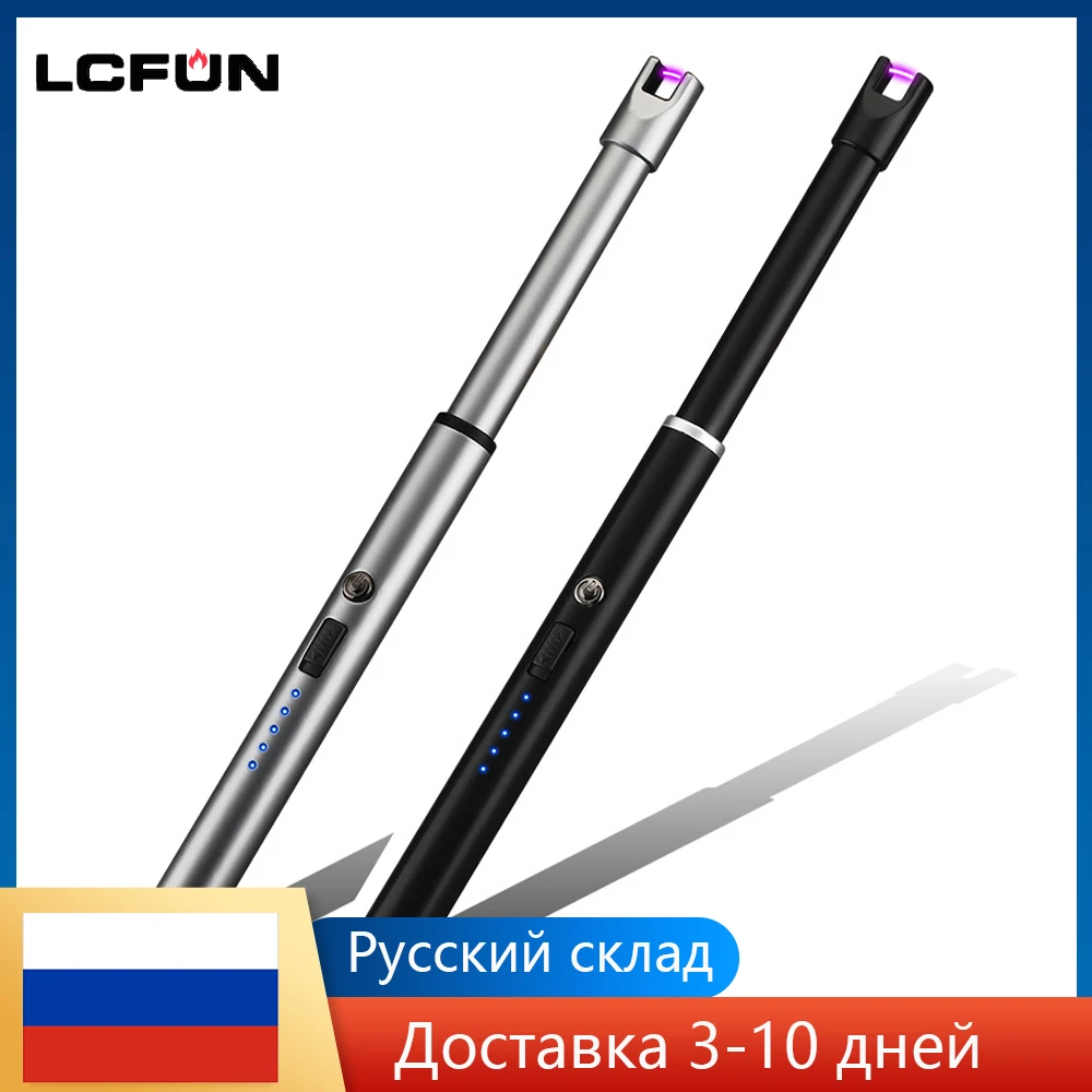 Безопасные длинные электрические зажигалки ветрозащитные беспламенные для