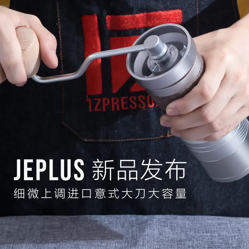 Кофемолка zpresso japlus портативная ручная кофемолка 47 мм 304 регулируемая заусенцев из