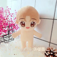 20cm plush doll star cotton naked toy humanoid dolls clothes accessories girls gift