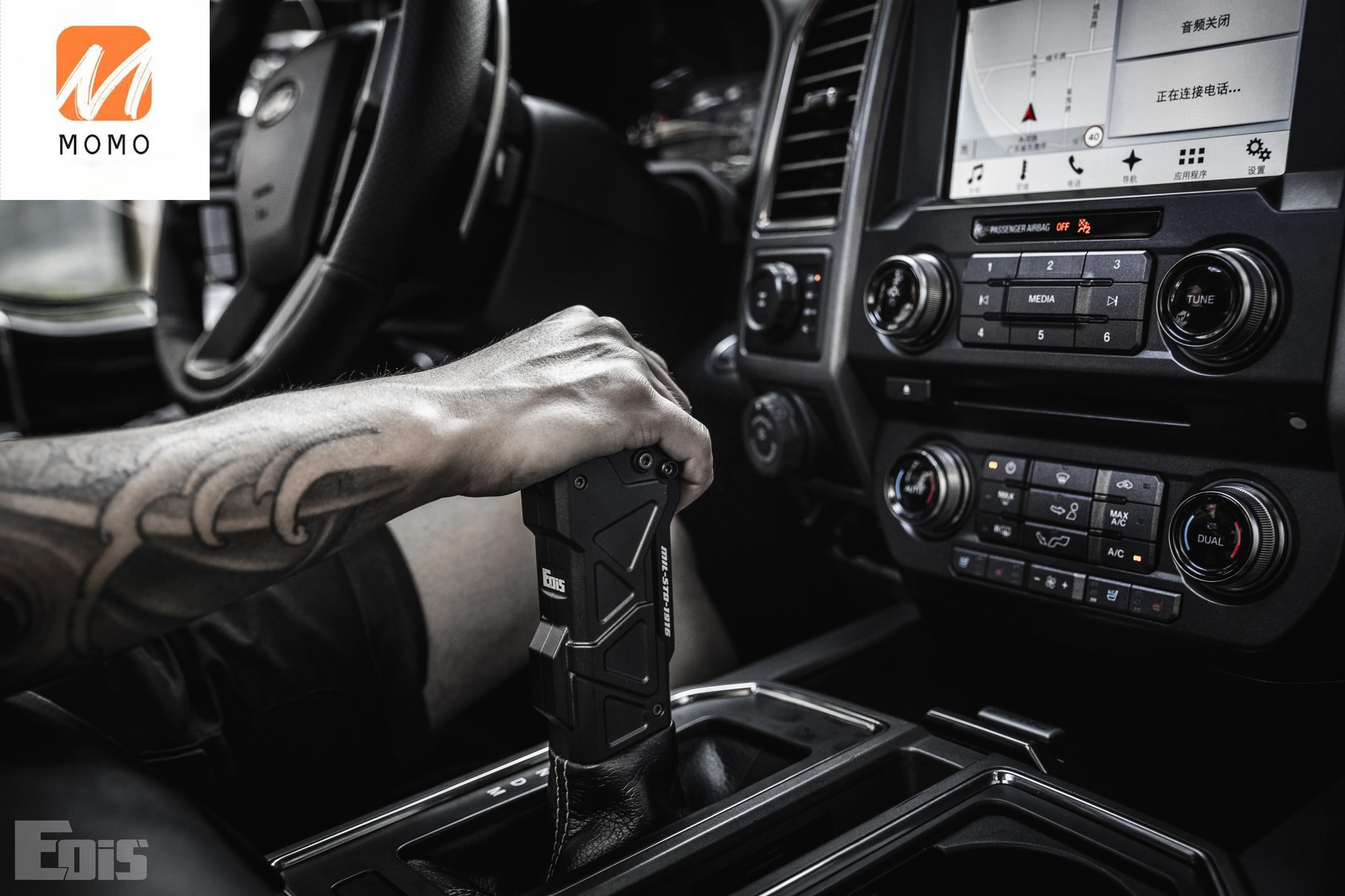 

Apply to 17-20 models modified shift Lever Assembly decorative accessories interior shift KNOB