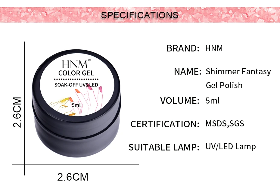 Блестящий фантазийный полуперманентный отмачиваемый светодиодный Гель лак HNM 5