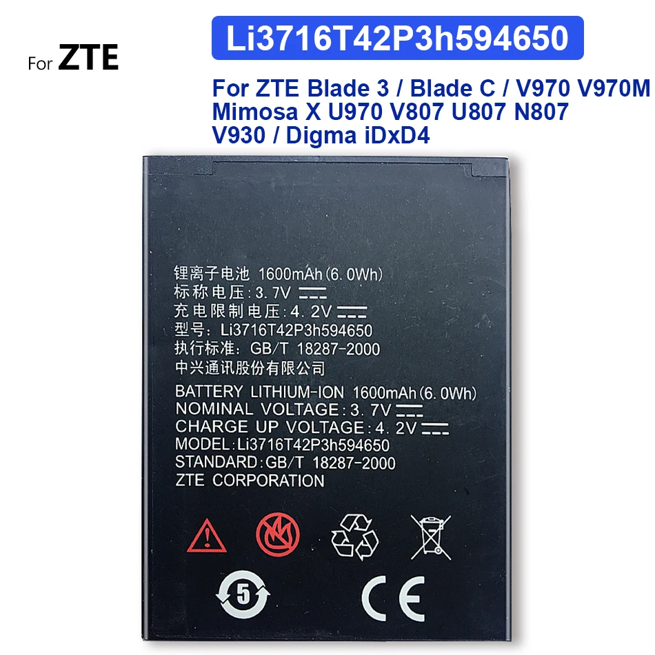 Аккумулятор Li3716T42P3h594650 1650 мАч для ZTE Blade 3 / C V970 V970M Mimosa X U970 V807 U807 N807 V930 Digma