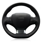 Искусственная кожа ручной работы для Peugeot 308 2016 2017