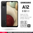 Смартфон Samsung Galaxy A12 Nacho 3+32ГБ