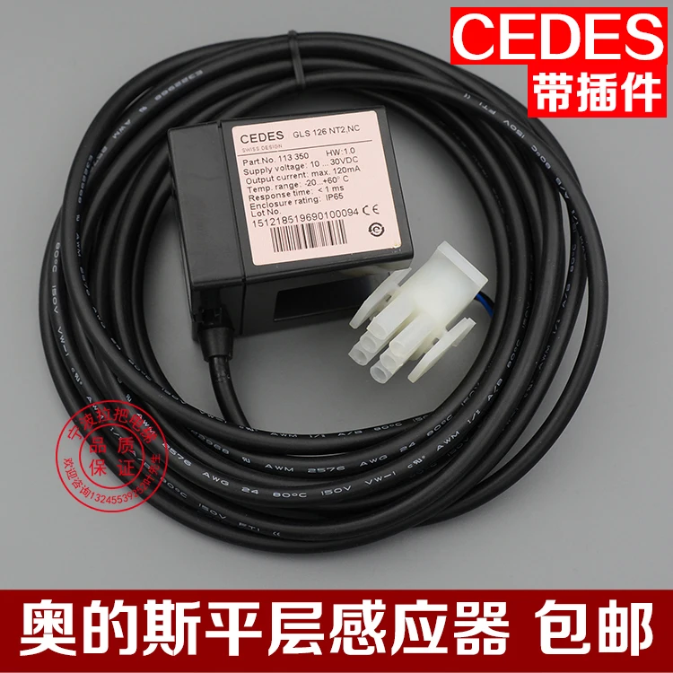 

Аксессуары для лифтов Otis, фотоэлектрический переключатель, датчик уровня cedes gls126nt2.nc.no