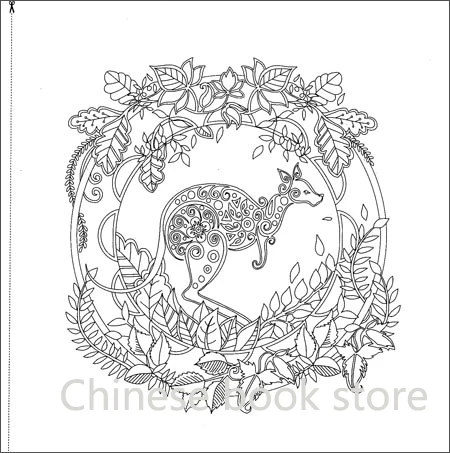 Книга-раскраска для взрослых Elven Forest Тайная садовая раскраска стиль снятие