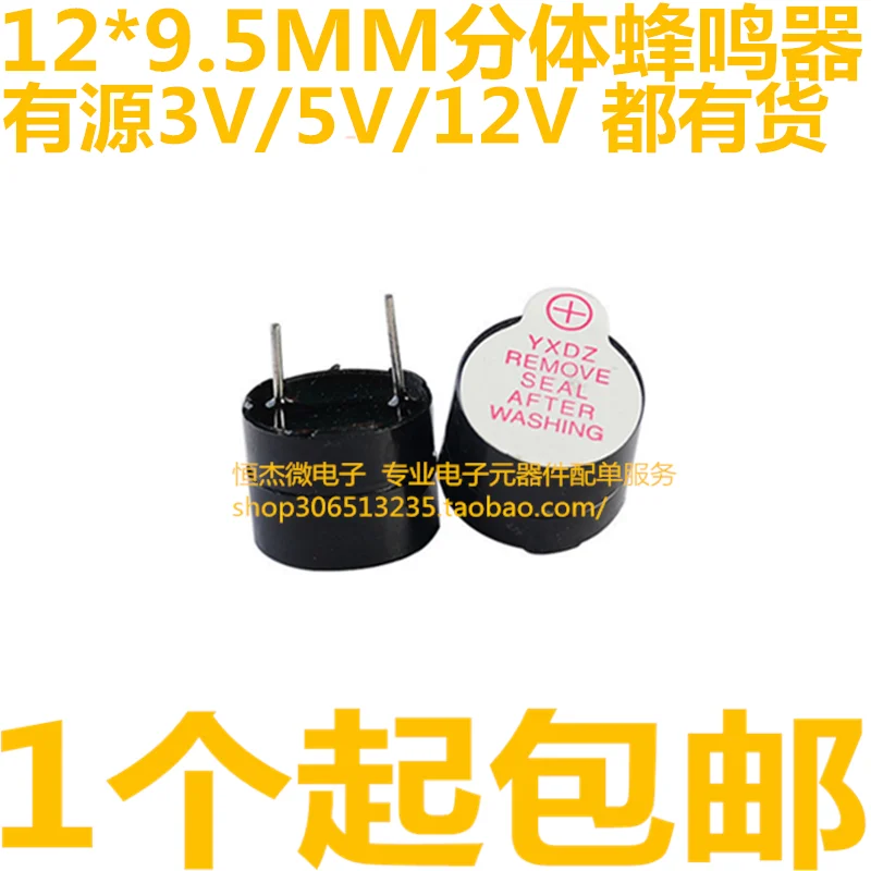 Модуль 20 шт./лот TP4056 1A Mini USB FR9888 FR9888SPGTR 2SA1360/2SC3423/A1360/C3423 3 В/5 В/12 В 12095 12*9 5 мм WS3202E61 WS61