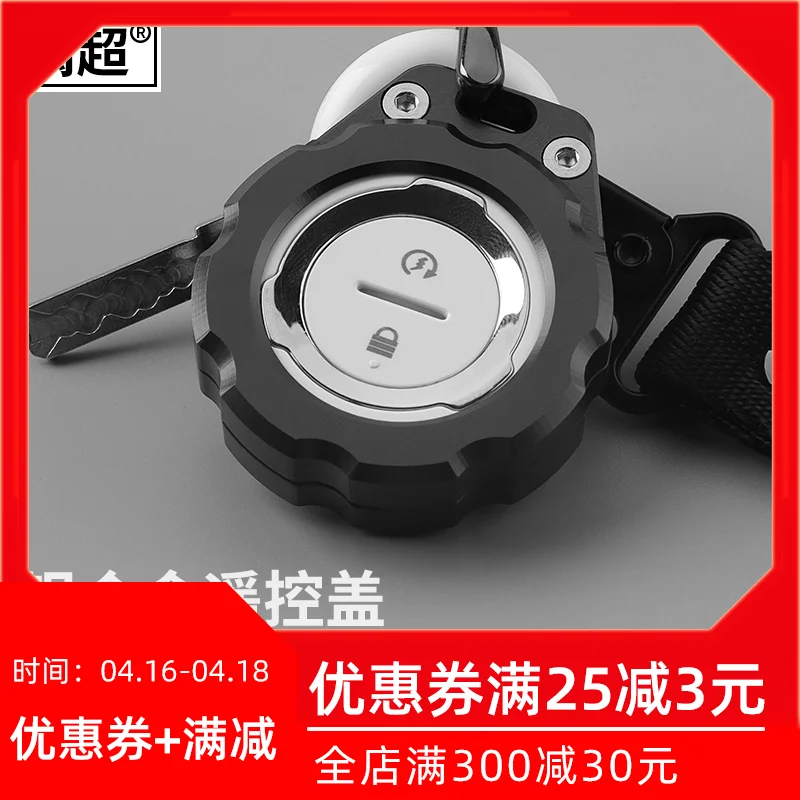 

Apply for Ninebot e Series E80/e100 Remote Control Case Cnc Aluminum Material