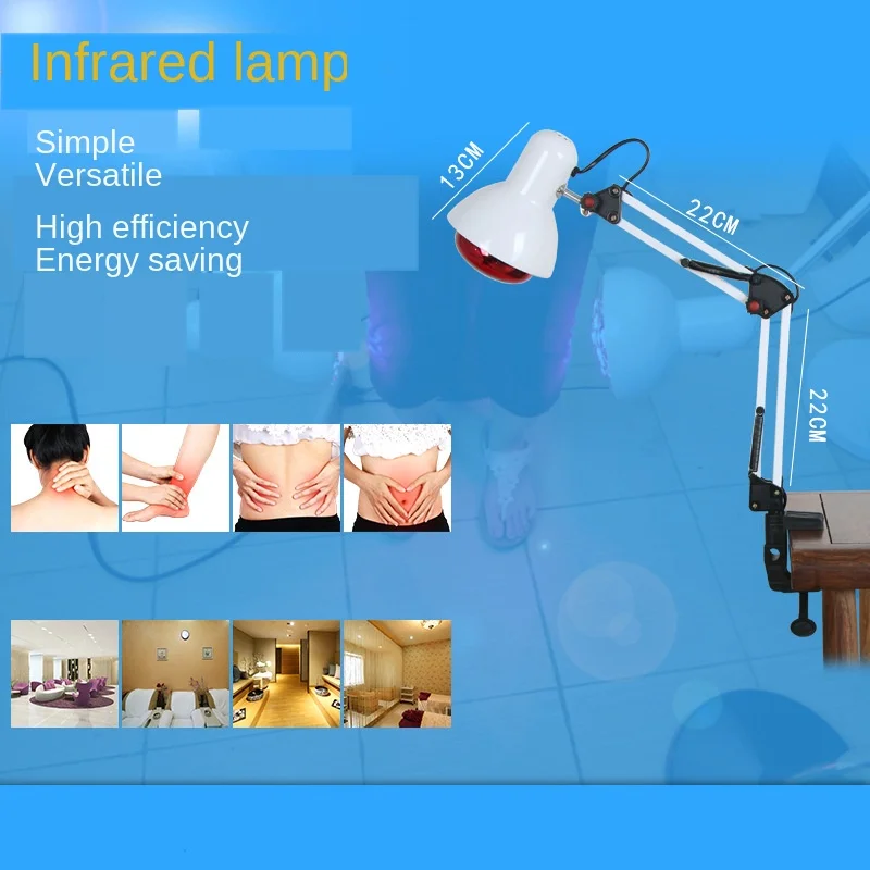 Многофункциональная инфракрасная Массажная лампа нагревательный