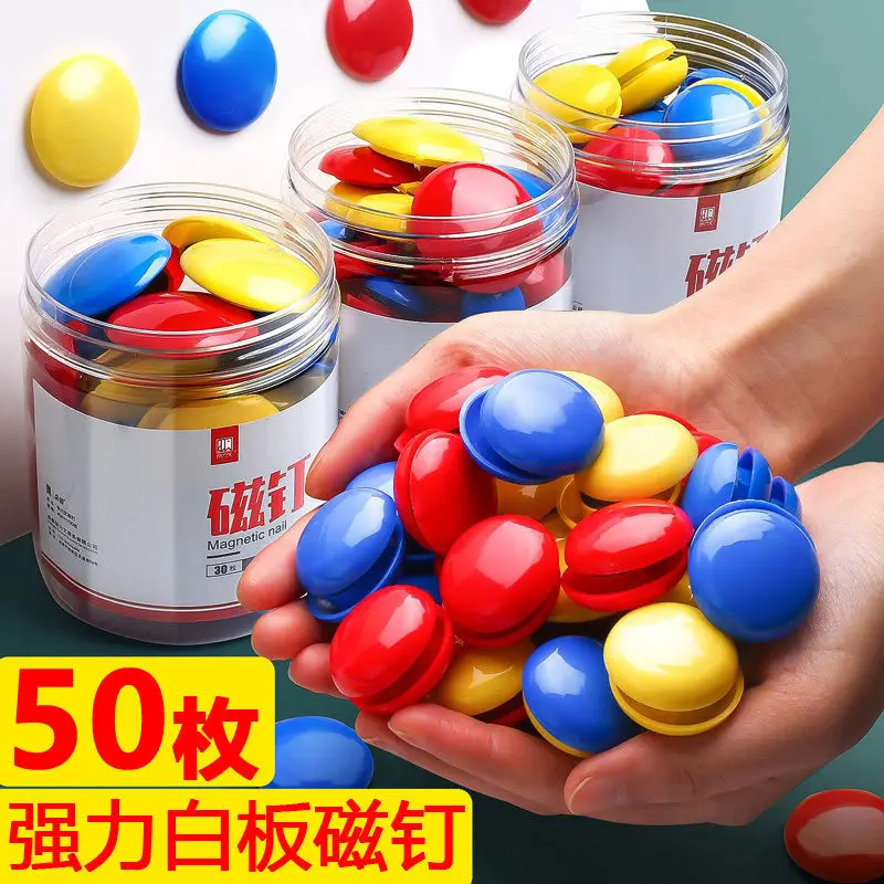 

Magnetic Nails, Whiteboard Teaching Magnets, Strong Adsorption of Magnetic Stickers, Office Supplies