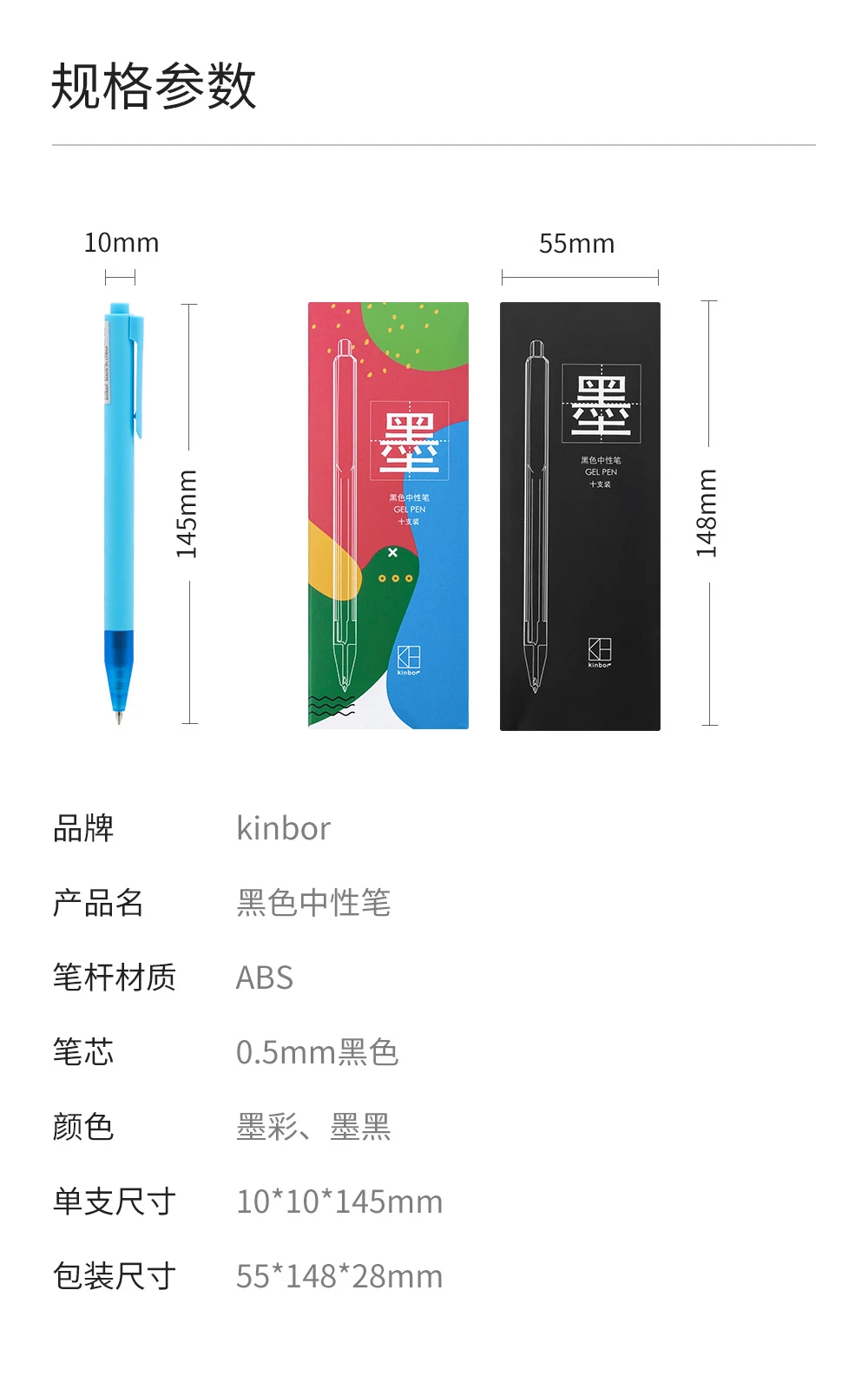 Xiaomi Mijia Kinbor черный стержень сменный гелевый ручка 10 шт./кор. 0,5 мм и плавность линий подписания Цвет Полный ручка Цвет чернила для офиса и школы