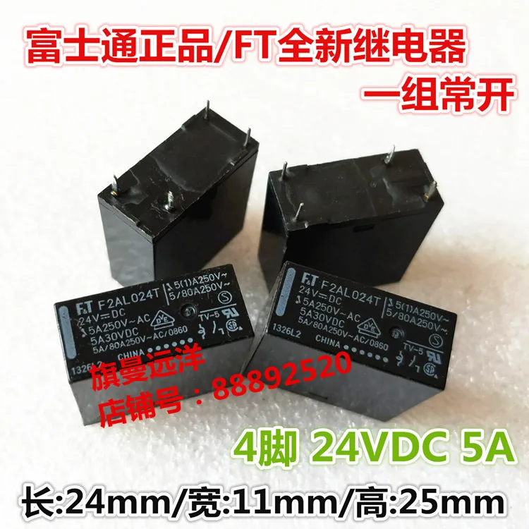 

10 шт./лот F2AL024T 24V FT F2AL024T 24VDC 4 5A
