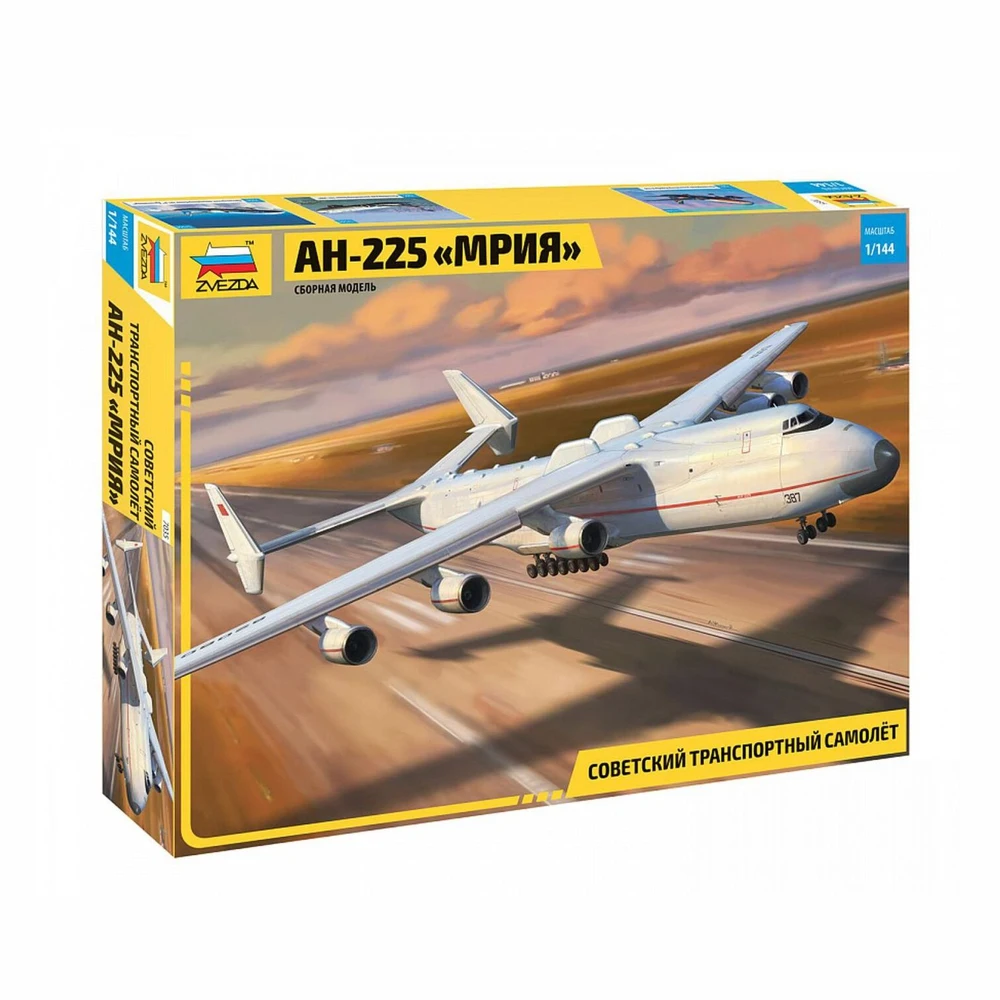 Сборная модель ZVEZDA Советский транспортный самолёт Ан 225 Мрия| |