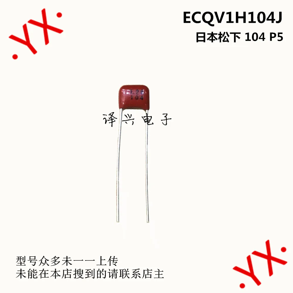 Cbb пленочный конденсатор 50v104 63v 100v 100n 0 1 uf P5 Ecqv1h104 импорт