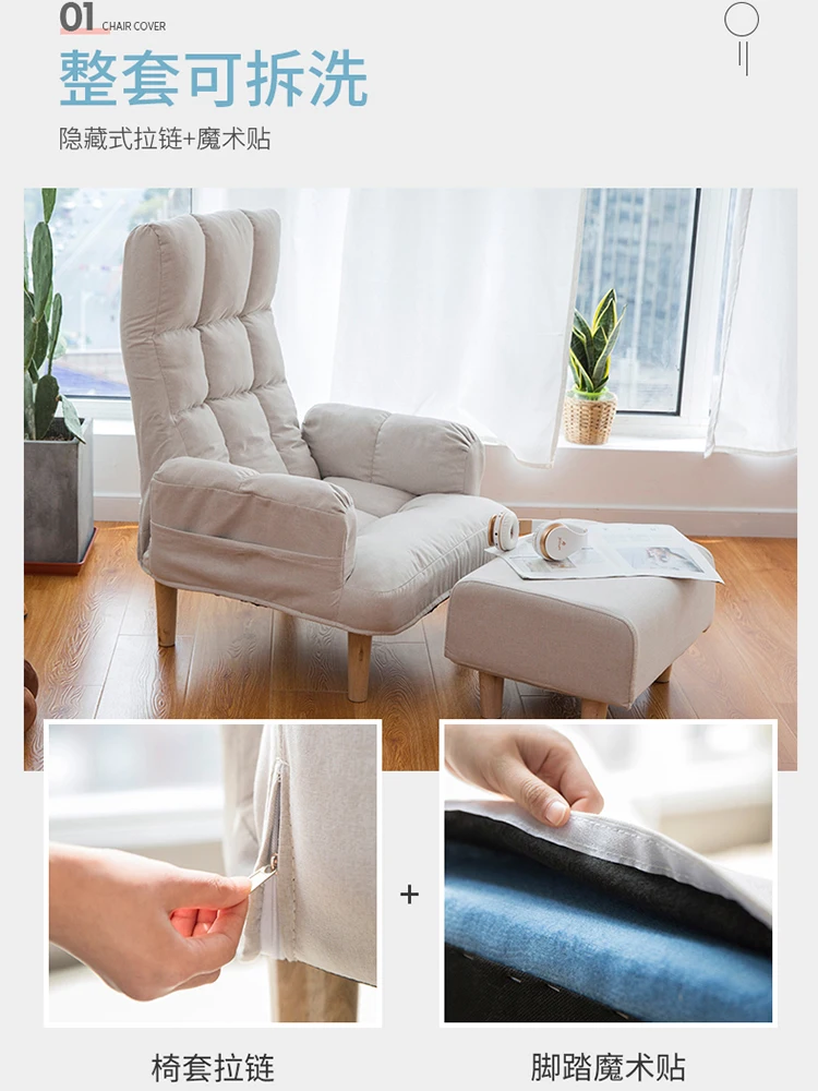 Кресло с откидывающейся спинкой диван-шезлонг маленькая семейная гостиная