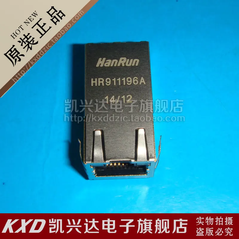 

5 шт. HR911196A Hanrun RJ-45