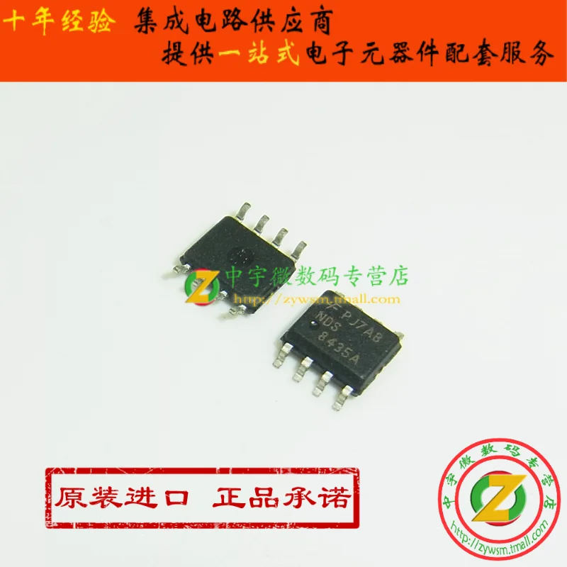 

Бесплатная доставка NDS8435A NDS8435 NDS8435A _ NL SOP8 MOSFET 10 шт.