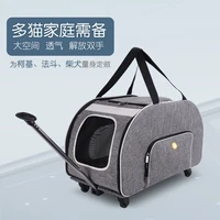 dog outing carry bag pet trolley bag cat bag breathable large capacity corgi and shiba inu backpack