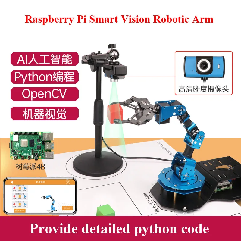 Raspberry Pi 4th Generation B-Type Robotic Arm Armpi Remote Control Ai Visual Recognition Python Programming Robot Standard List