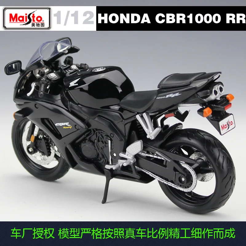 Модель мотоцикла Maisto 1:12 HONDA CBR1000 RR отлитый под давлением работоспособная
