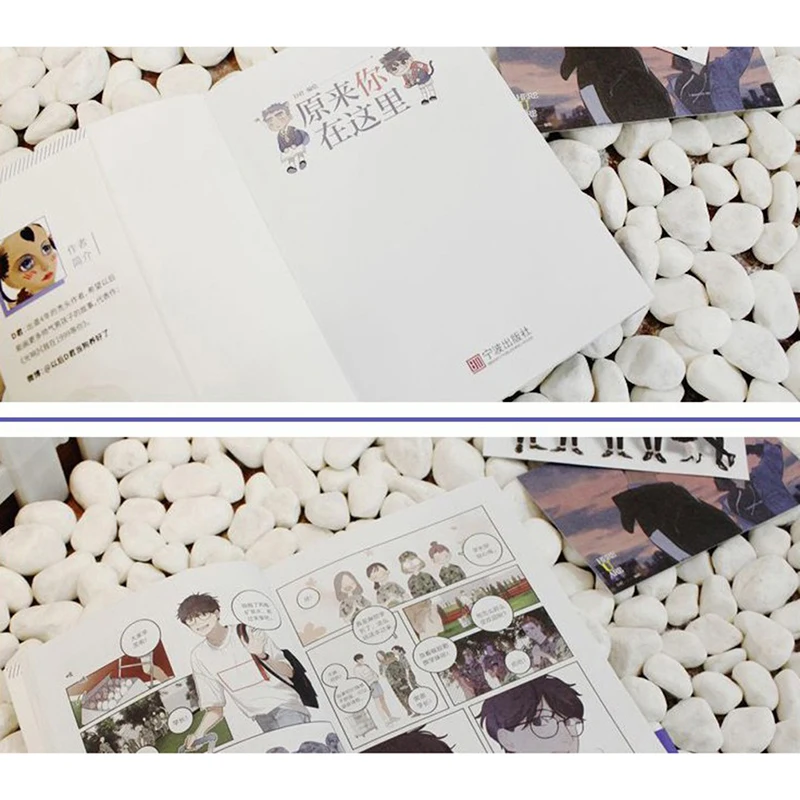 

New Here U Are Comic Fiction Book D Jun Works BL Comic Novel Campus Love Boys