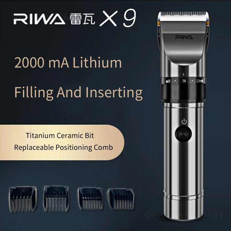 Машинка для стрижки волос Youpin RIWA X9 профессиональная машинка бритвы взрослых
