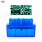 Фонарь V1.5 Super MINI ELM327 Bluetooth OBDII для Android, сканер автомобильного кода Torque ELM 327 PIC18F25K80 версия 1,5