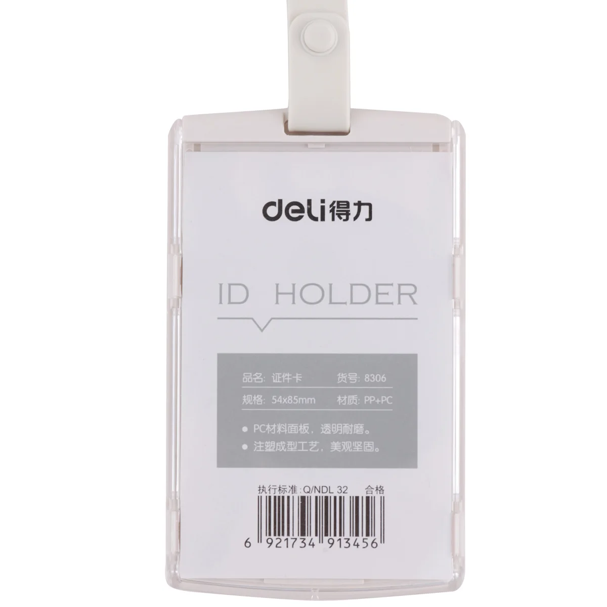 Вертикальная Обложка для рабочего удостоверения личности IC Карты подвесная