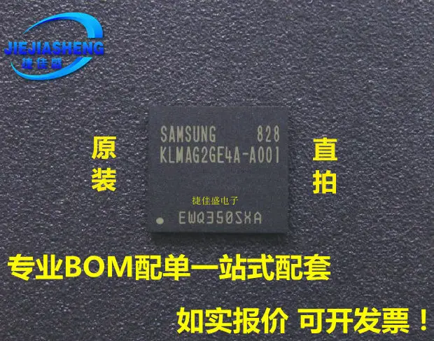 

KLMAG2GE4A-A001 FBGA-169