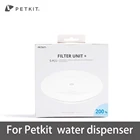 Сменные фильтры, поролоновые фильтры для дозатора воды XIAOMI Petkit 2