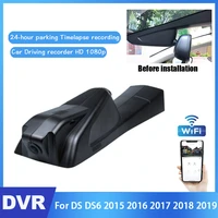car dvr hidden driving video recorder car front dash camera for ds ds6 2015 2016 2017 2018 2019 night vision full hd 1080p