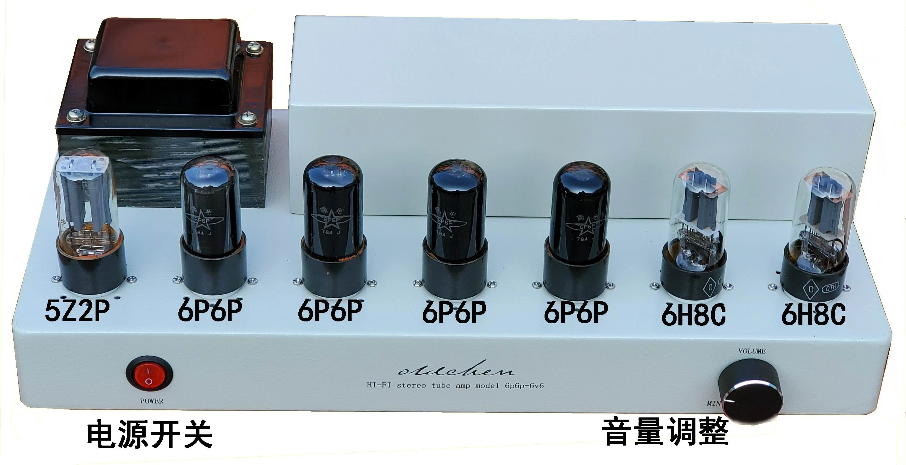 Новый трубчатый усилитель 6P6P-6V6 push-pull HIFI звукового сигнала | Электроника