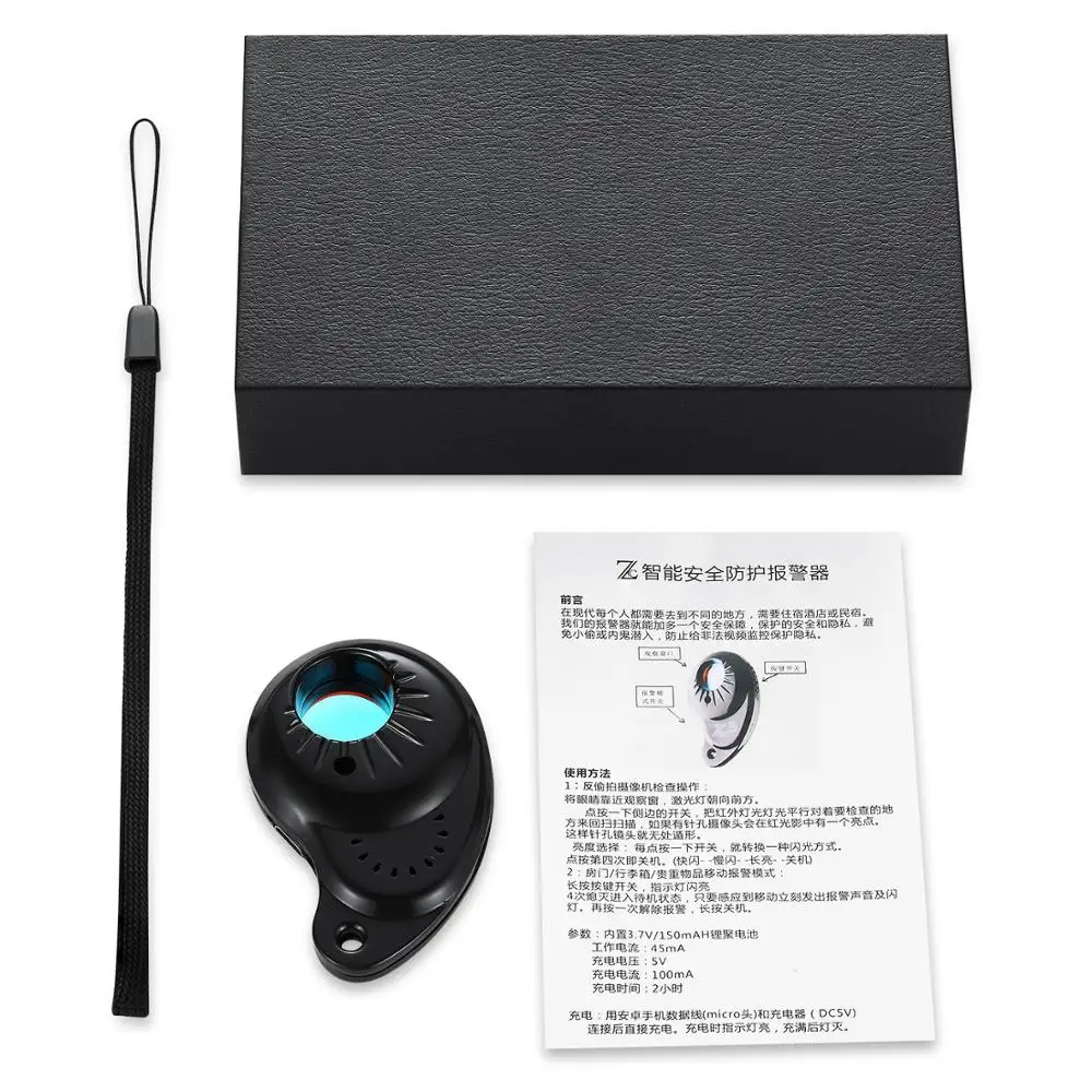 portable anti spy hidden camera laser detector spy camera finder anti theft alarm personal security alarm motion detector free global shipping