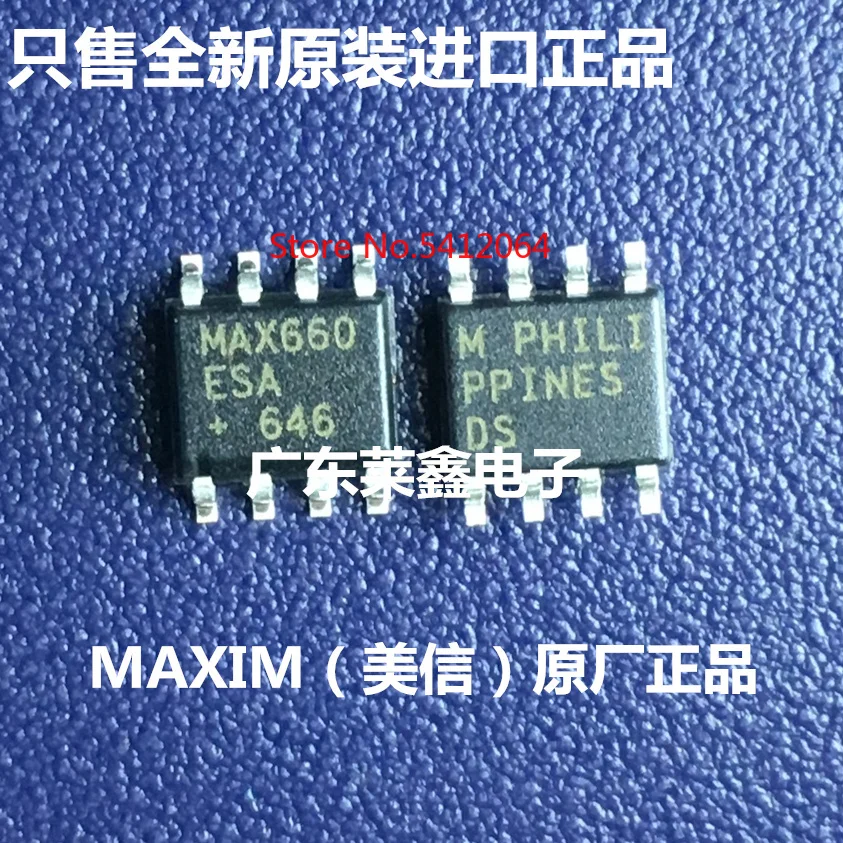 

2 шт./лот MAX660ESA MAX660 SOP-8