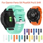 Ремешок силиконовый для наручных часов Garmin Fenix 5X 5X Plus 3 3HR пособие MK1 Fenix 6X 6X Pro, 26 мм