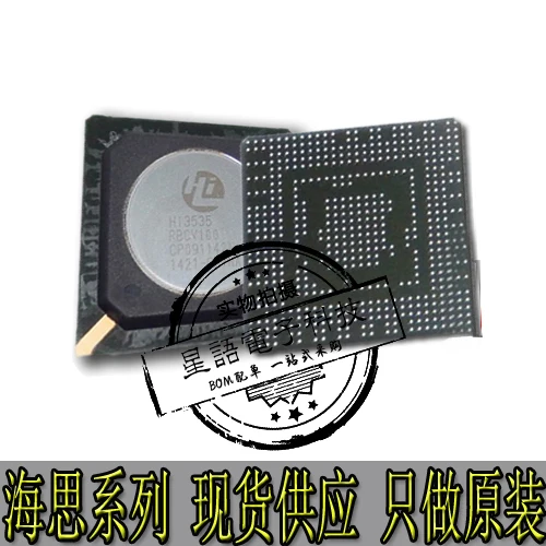 

HI3535RBCV100 HI3535 BGA место может быть отбора проб