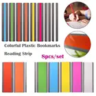 8 шт., прозрачные полоски для чтения с наведением