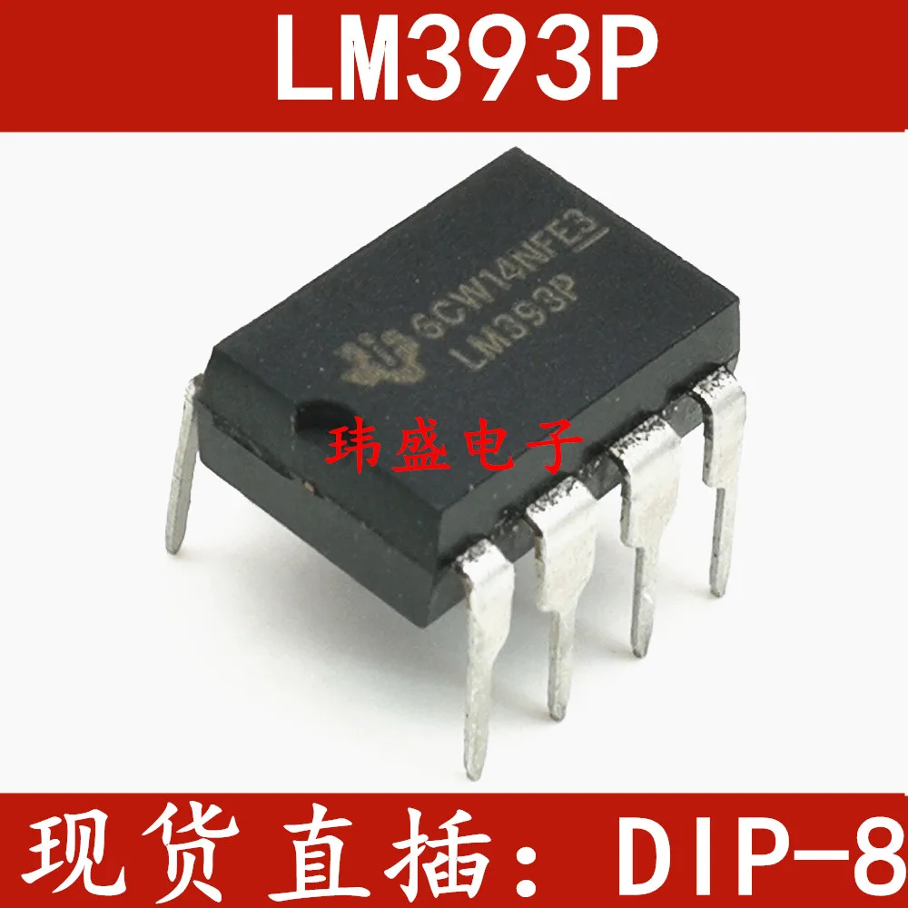 

50 шт./лот LM393P DIP-8 IC LM393