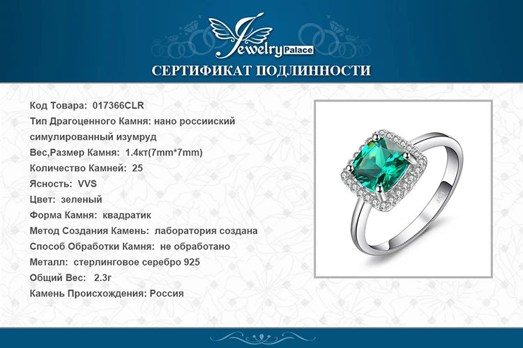 Jewelrypalace Подушки 2.3ct создания Изумрудный Обручение Halo Кольцо Solid 925 стерлингов Серебряные кольца для Для женщин Мода