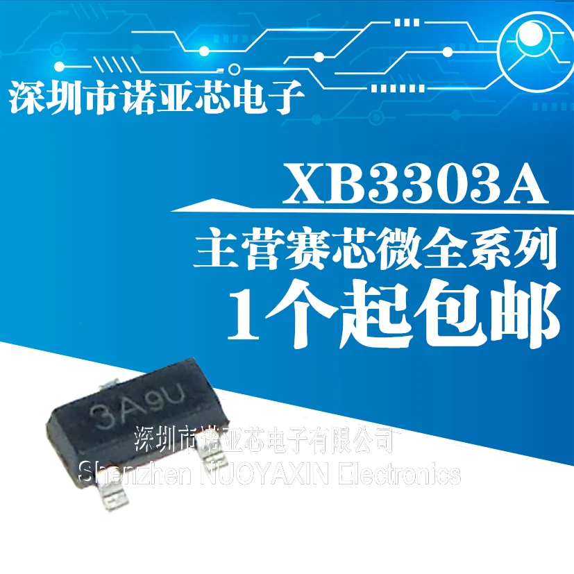 10 шт./Лот Новый оригинальный XB3303A патч SOT 23 литиевый аккумулятор Защитный