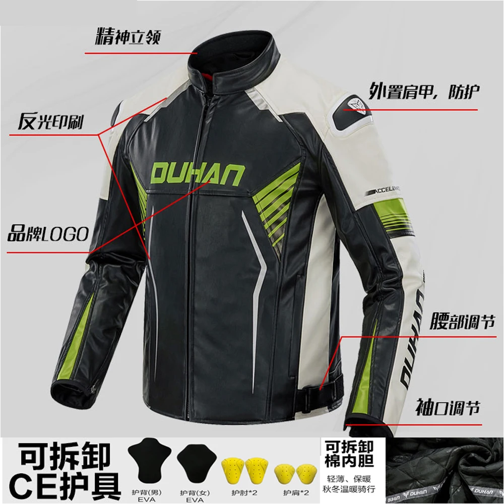 Водонепроницаемая мотоциклетная куртка для женщин Кожаные Мотоциклетные Куртки