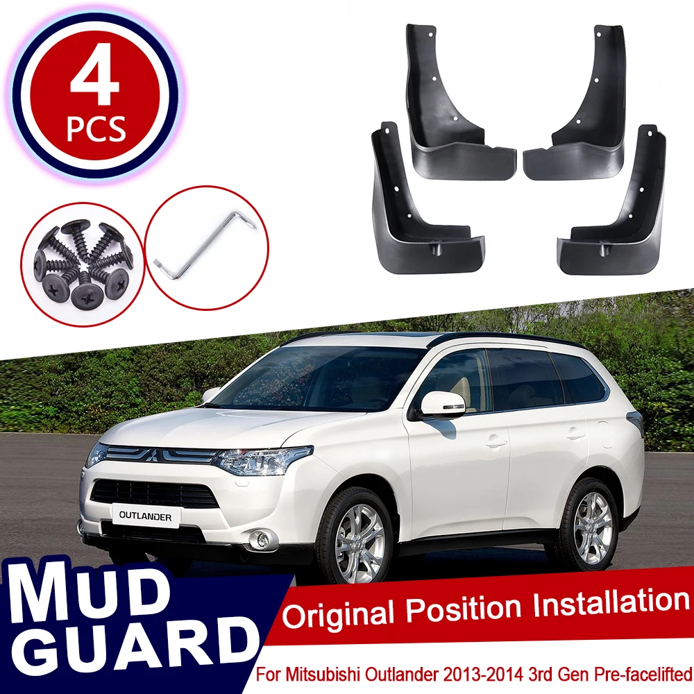 Комплект из 4 предметов для Mitsubishi Outlander 2013 2014 брызговики автомобиля передних и