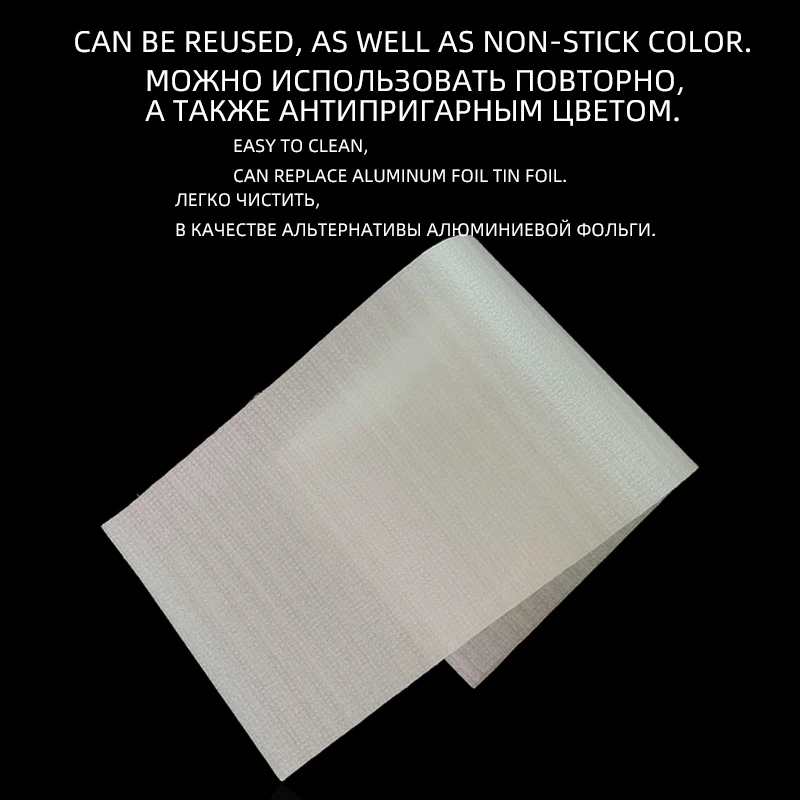 Выделите листы балаяж бумага для окрашивания волос инструменты многоразового