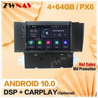 dsp carplay 2 din android screen for citroen c4l ds4 2011 2012 2013 2014 2015 stereo audio radio receiver recorder gps head unit