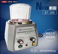 KT-100 MAGNETIC TUMBLER - with 100g magnetic pins for free JEWELRY POLISHER FINISHING TOOL - 220V Magnetic polishing machine